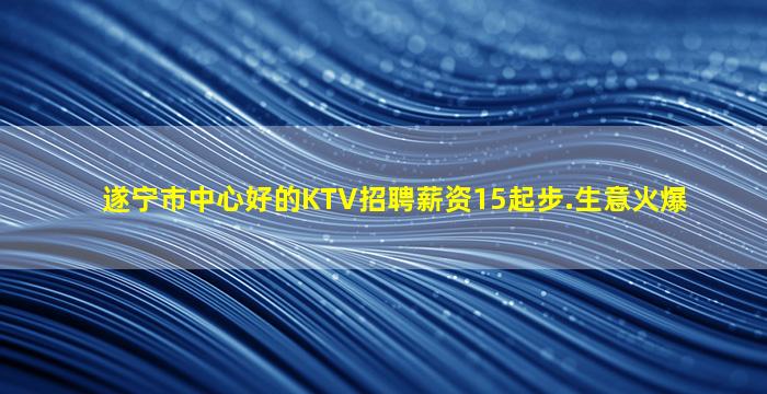 定西酒吧招聘